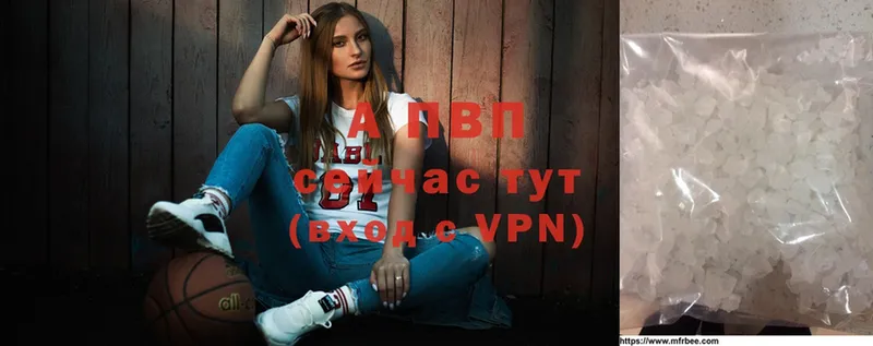 A-PVP Crystall  darknet как зайти  Уржум  что такое наркотик 